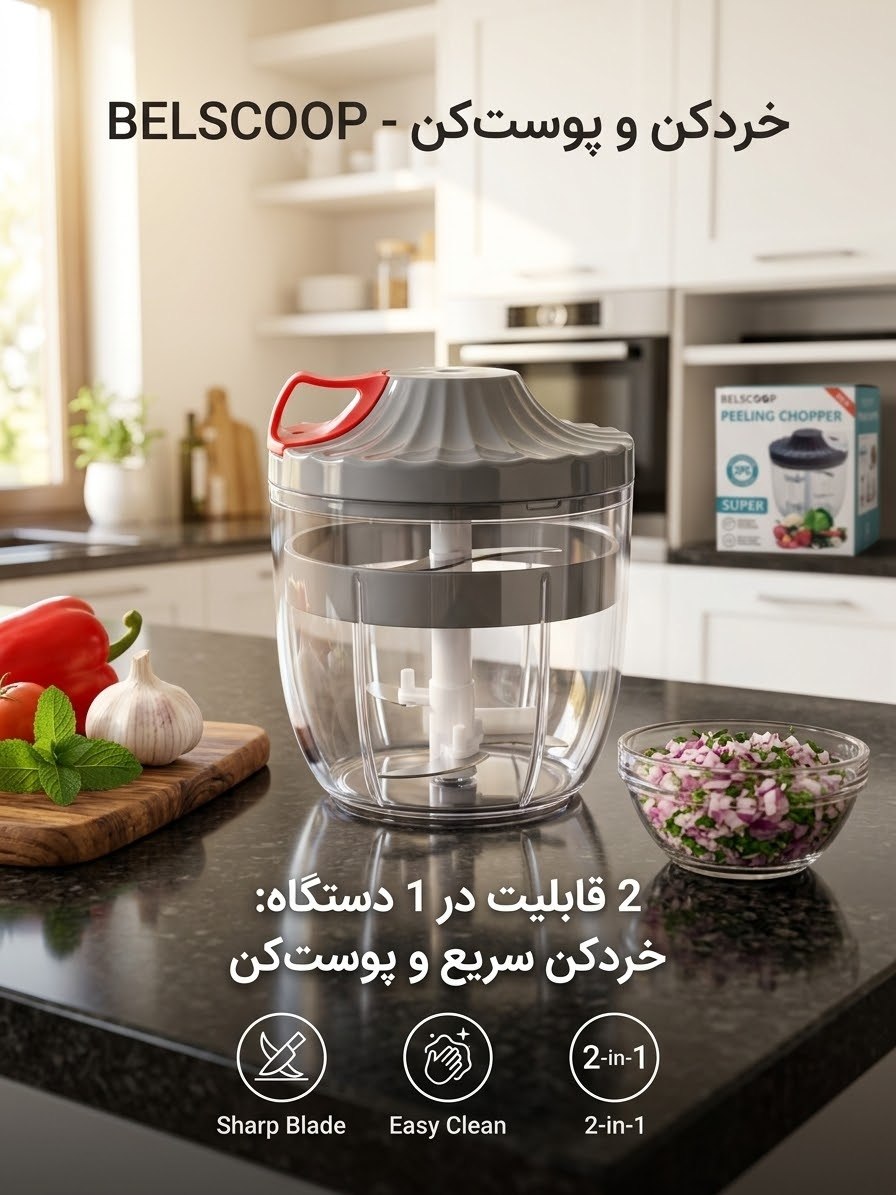 خردکن نخی